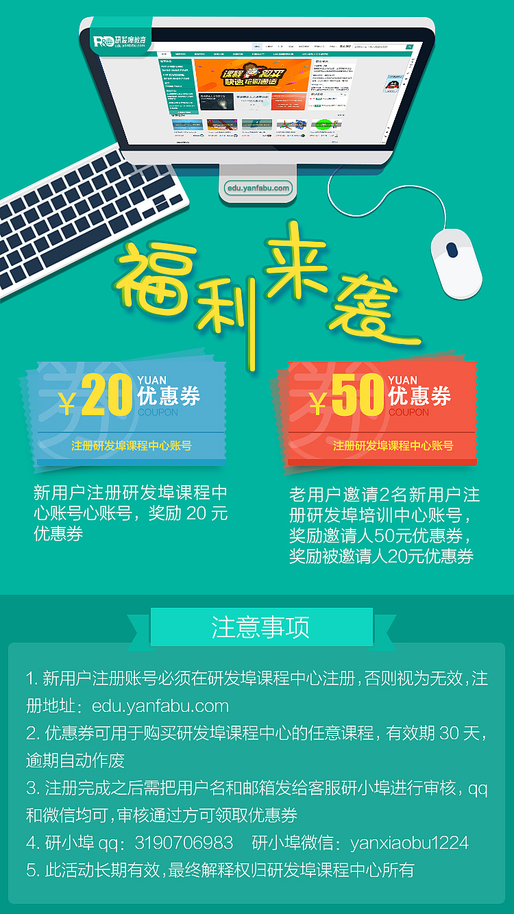 活动页（图ZMjg5ODQ5NDM2） - 运营设计 - 站酷设计师krilin_qin原创素材 - 站酷ZCOOL