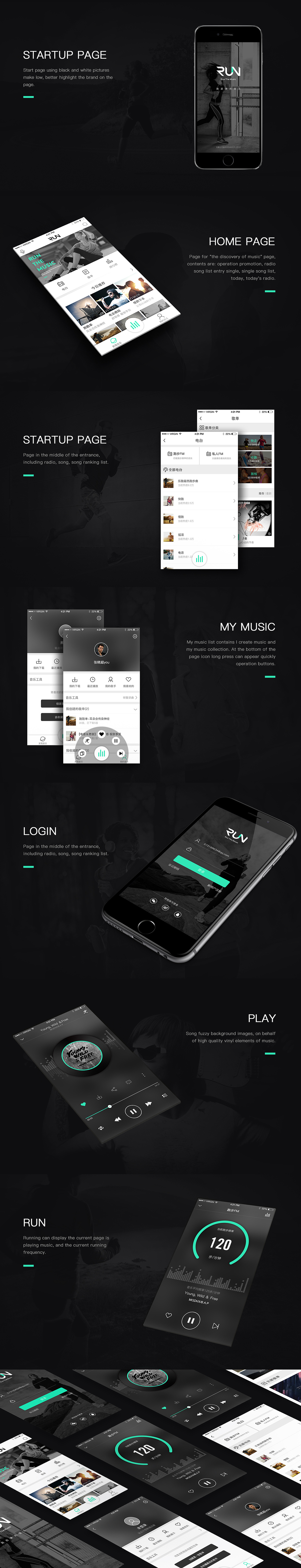 跑步音乐APP-乐跑音乐Run the music（图ZNjYzOTUwODA=） - APP界面 - 站酷设计师Major_Ming原创素材 - 站酷ZCOOL