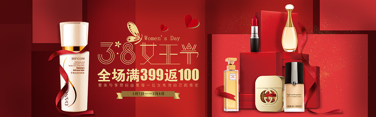 banner（图ZMTQ2MjQwODgw） - 宣传物料 - 站酷设计师TimeZyt原创素材 - 站酷ZCOOL