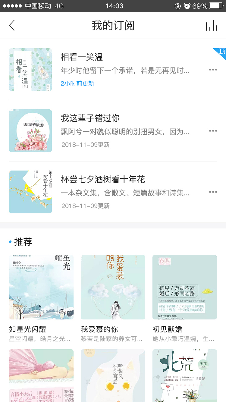 有声读物（图ZMTQ3NzM0ODIw） - APP界面 - 站酷设计师星舞轮回原创素材 - 站酷ZCOOL
