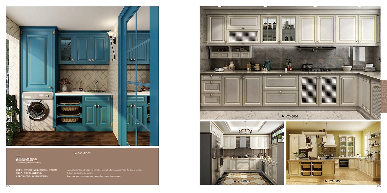 2020全屋板式家具图册定制整体极简衣柜画册印刷