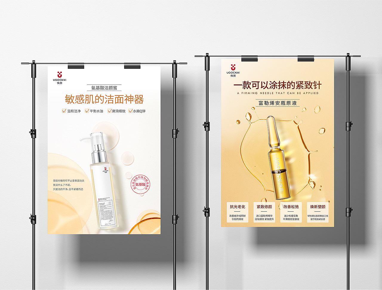 2020海报设计合集（图ZMjQ2Mzg4MzY4） - 海报 - 站酷设计师云上一枝月原创素材 - 站酷ZCOOL