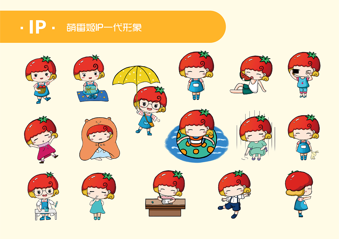 2021作品集（图ZMjY2MzYwNDEy） - 商业插画 - 站酷设计师Fannie颖原创素材 - 站酷ZCOOL