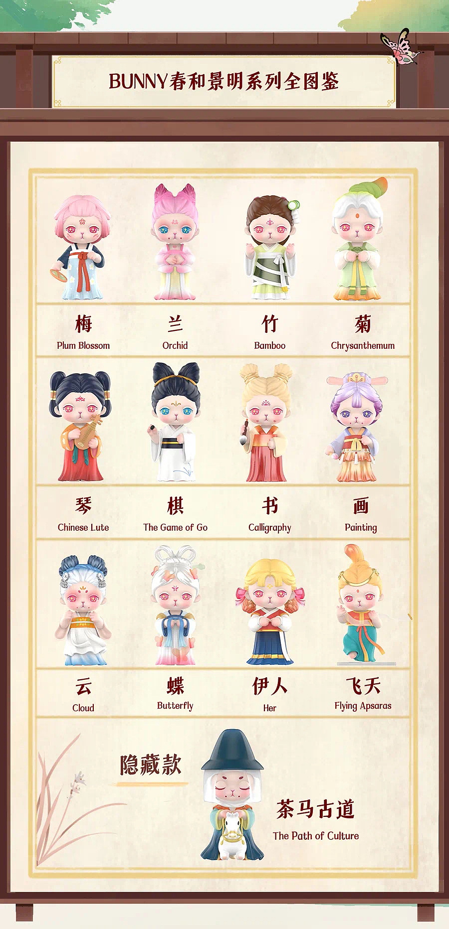 BUNNY春和景明（图ZMzE0MzEwNjA4） - 玩具 - 站酷设计师SICKEYSTUDIO原创素材 - 站酷ZCOOL