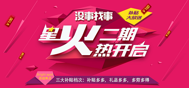 百图斩-字体014-017