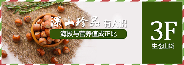 生态食品 防伪溯源（图ZNDQ5NTYxMzI=） - 品牌 - 站酷设计师文艺青年_123原创素材 - 站酷ZCOOL