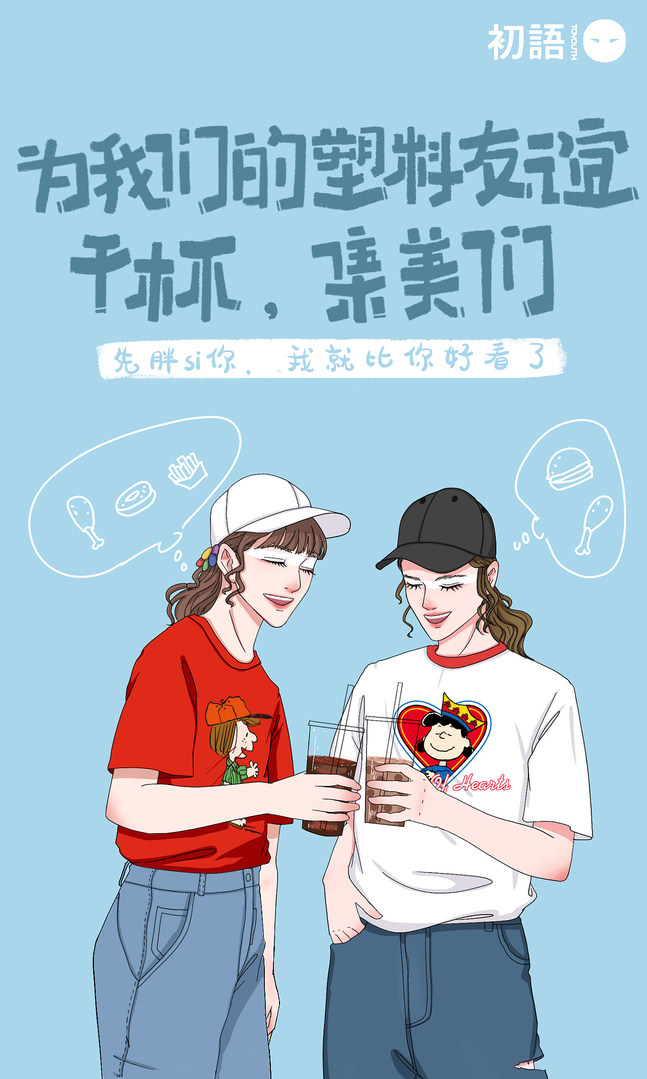 2020节日海报（图ZMjA4MjEyMzA4） - 商业插画 - 站酷设计师朕是来打酱油的原创素材 - 站酷ZCOOL