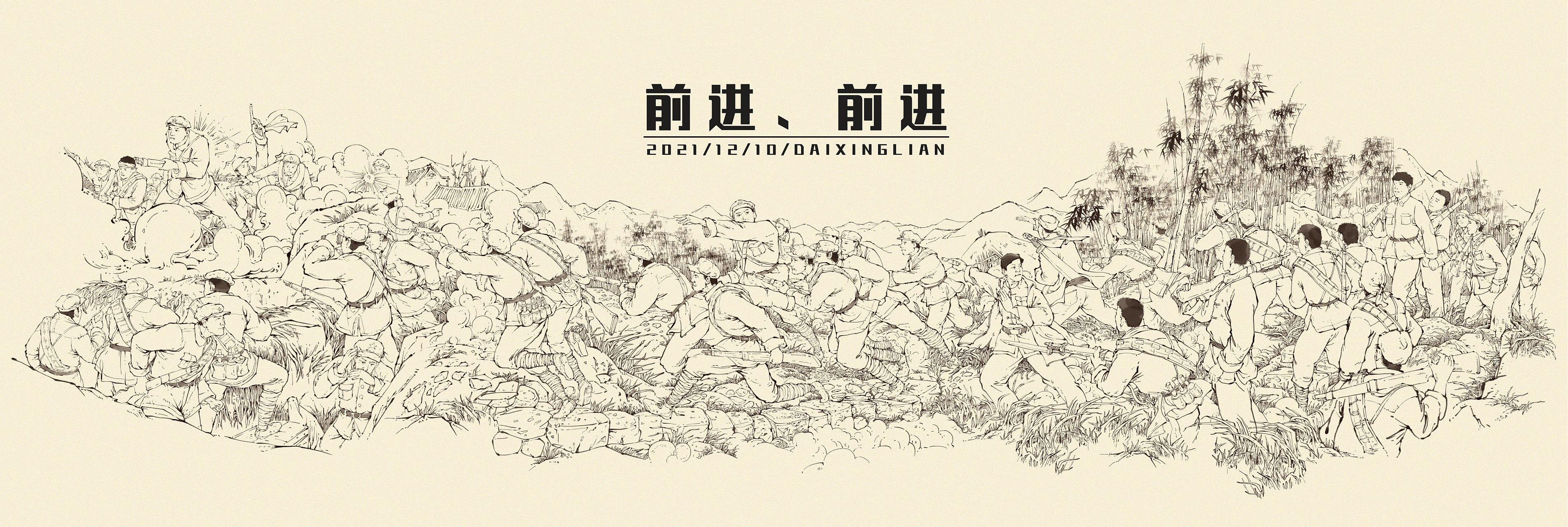 戴一呆的个人主页（封面预览） - 主页封面设置 - 站酷设计师戴一呆原创素材 - 站酷ZCOOL