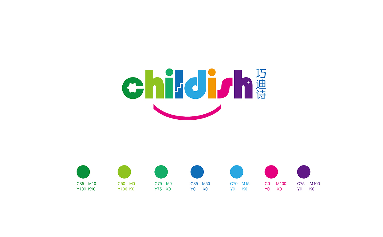 幼儿园标志（图ZNDk4NTEwOTY=） - Logo - 站酷设计师晚安城市原创素材 - 站酷ZCOOL