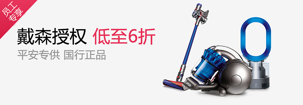 banner（图ZMTA3OTA4MDQ0） - 电商 - 站酷设计师Alan2287原创素材 - 站酷ZCOOL