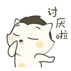 刺儿头的日常（图ZMTE2NTU1NDUy） - 网络表情 - 站酷设计师凌萱君原创素材 - 站酷ZCOOL