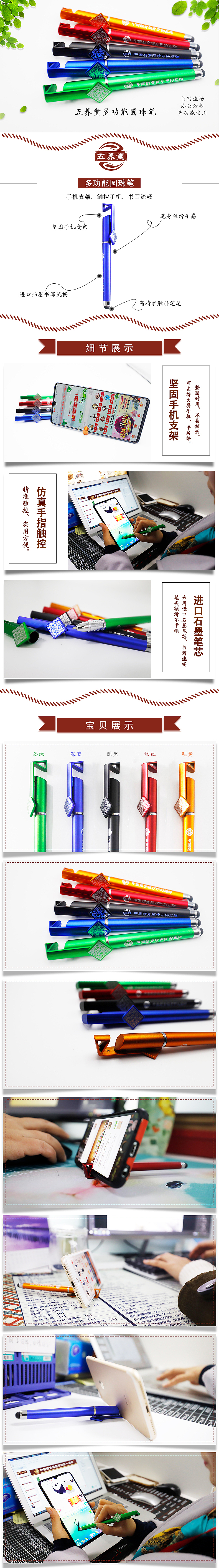 筆（圖ZMTU5NTU1NjI4） - 電商 - 站酷設(shè)計師嗣囍肉丸子原創(chuàng)素材 - 站酷ZCOOL