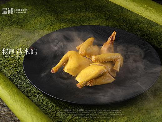 最湘|品质湘菜