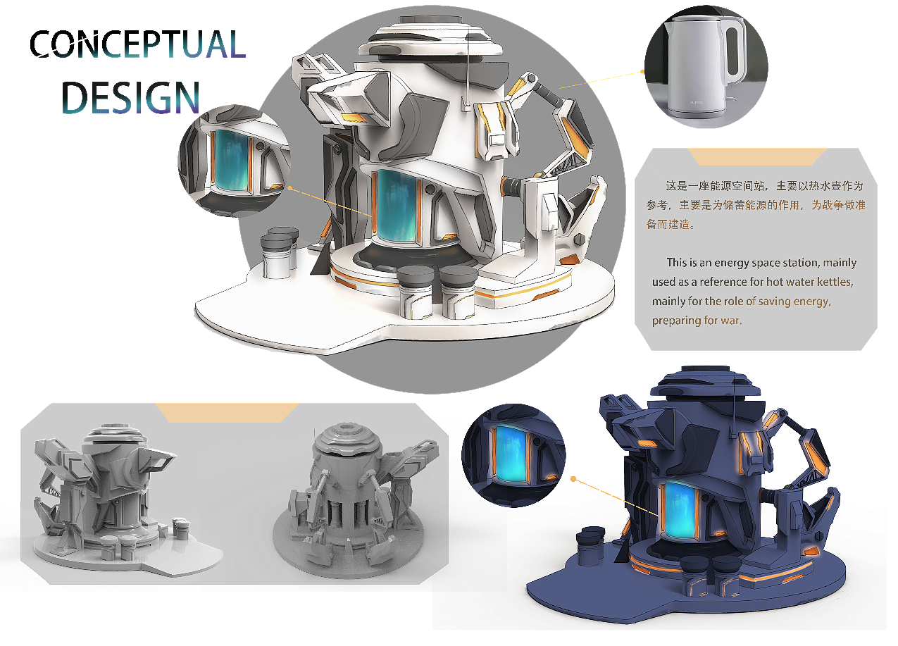 练习作品（图ZMzM5MDg4MDc2） - 游戏原画 - 站酷设计师一筐胡萝卜原创素材 - 站酷ZCOOL