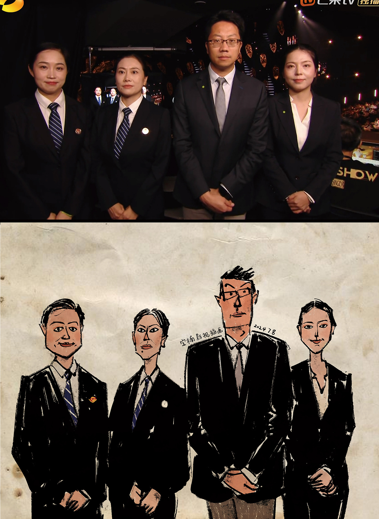 歌手2024（图ZMzczMTM2NTY4） - 艺术插画 - 站酷设计师宝楠影视插画原创素材 - 站酷ZCOOL