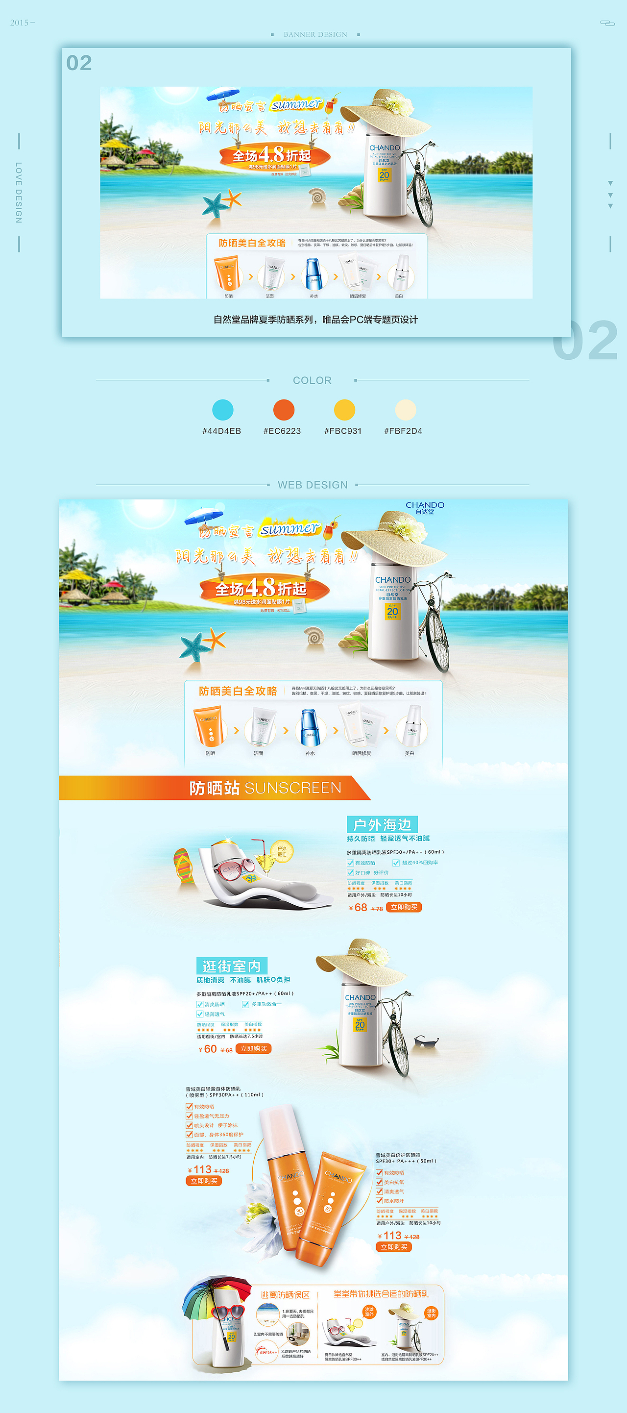 2015部分作品集合