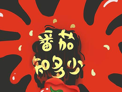 Motion Graphic番茄科普动画