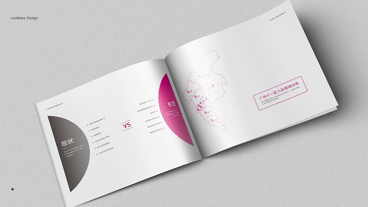 作品集-画册类（图ZMTQ0NDkzNDQ0） - 书籍/画册 - 站酷设计师Jun_Wave原创素材 - 站酷ZCOOL