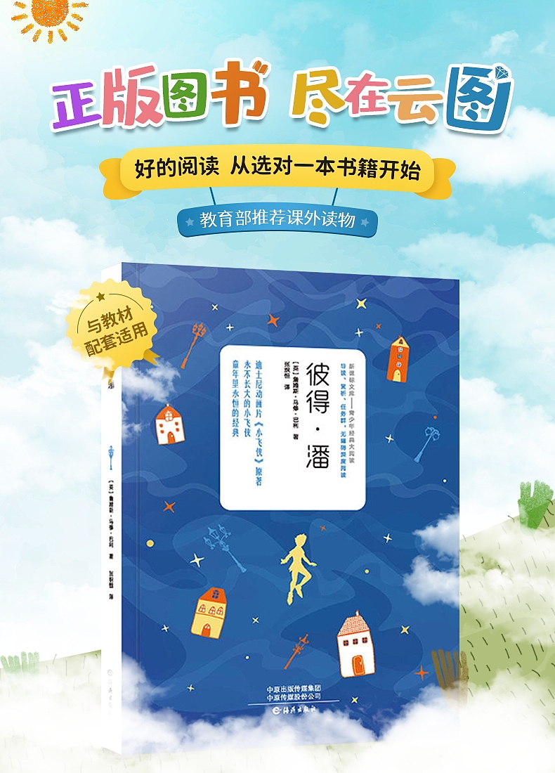 插画、手绘（图ZMjA1NDUyMjQ0） - 商业插画 - 站酷设计师镰田鱼原创素材 - 站酷ZCOOL