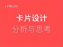 文章