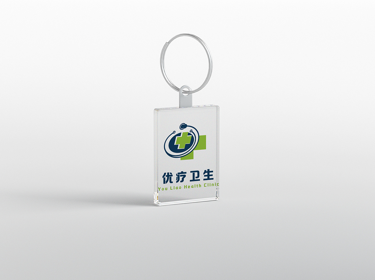 高级定制医药公司卫生院品牌诊所logo设计标志设计