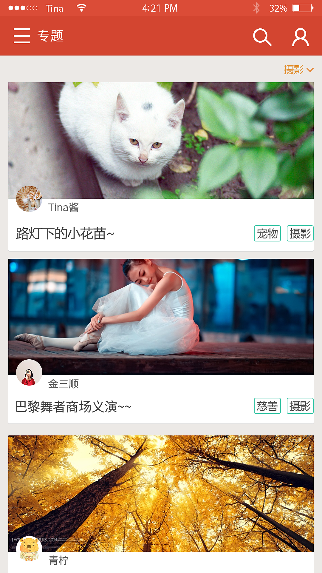 2015最后一个上班日