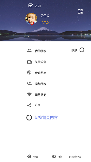原创APP 闪游（图ZODM3OTE3NzY=） - APP界面 - 站酷设计师zcxxzz原创素材 - 站酷ZCOOL