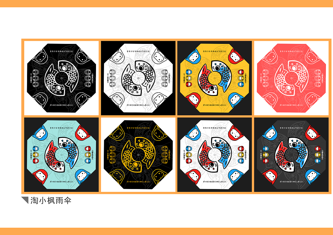 淘小枫--品牌手册分享（图ZMTQzMDEwMjA0） - IP形象 - 站酷设计师淘小枫原创素材 - 站酷ZCOOL