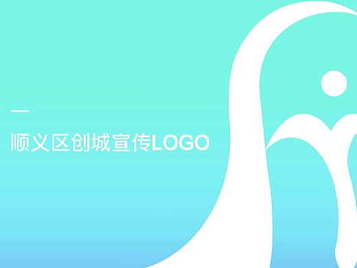 WEWEI｜LOGO｜顺义区创城LOGO（个人主页-ZNDc1ODkxODA=） - Logo - 站酷设计师微微WEWEI原创素材 - 站酷ZCOOL