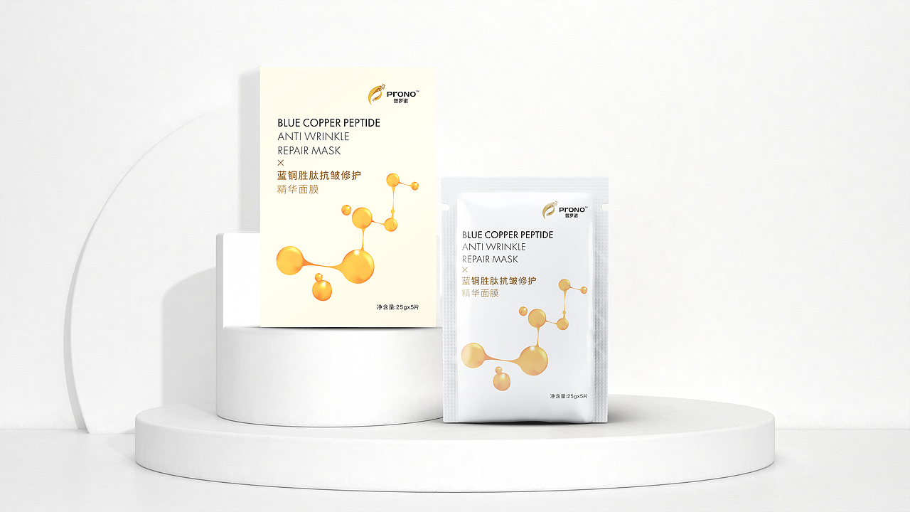 面膜包装设计（图ZMjU3OTg3MjAw） - 包装 - 站酷设计师無极品牌设计原创素材 - 站酷ZCOOL