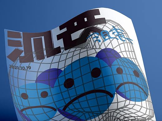 情绪 / MOOD（个人主页-ZNTYwNTg4MDA=） - 字体/字形 - 站酷设计师JN灵感乍现原创素材 - 站酷ZCOOL