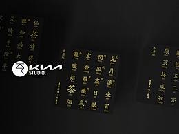 松林设计 X 大唐红 | 包装设计