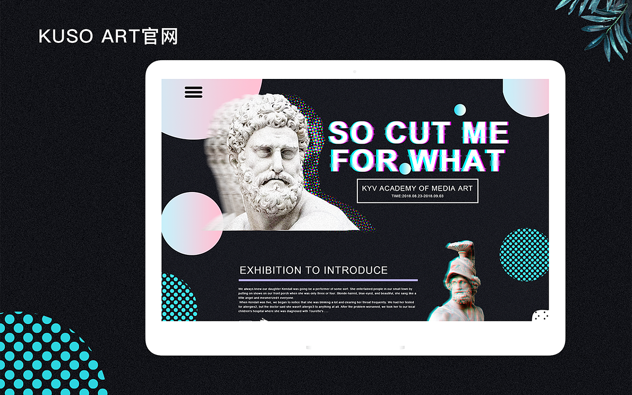 KUSO ART 官网（图ZMTQ5MDc1NTcy） - 企业官网 - 站酷设计师揉面_馒头原创素材 - 站酷ZCOOL