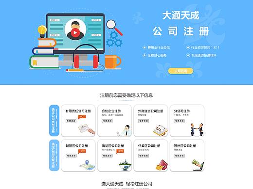 专题页