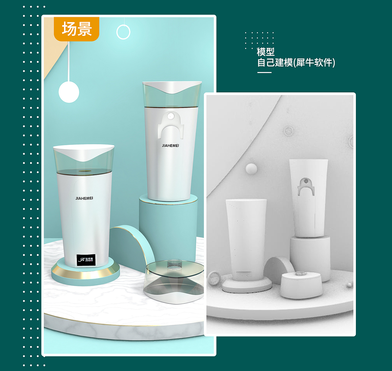 补水仪（图ZMjQ0NTMyNTk2） - 生活用品 - 站酷设计师钺馨原创素材 - 站酷ZCOOL