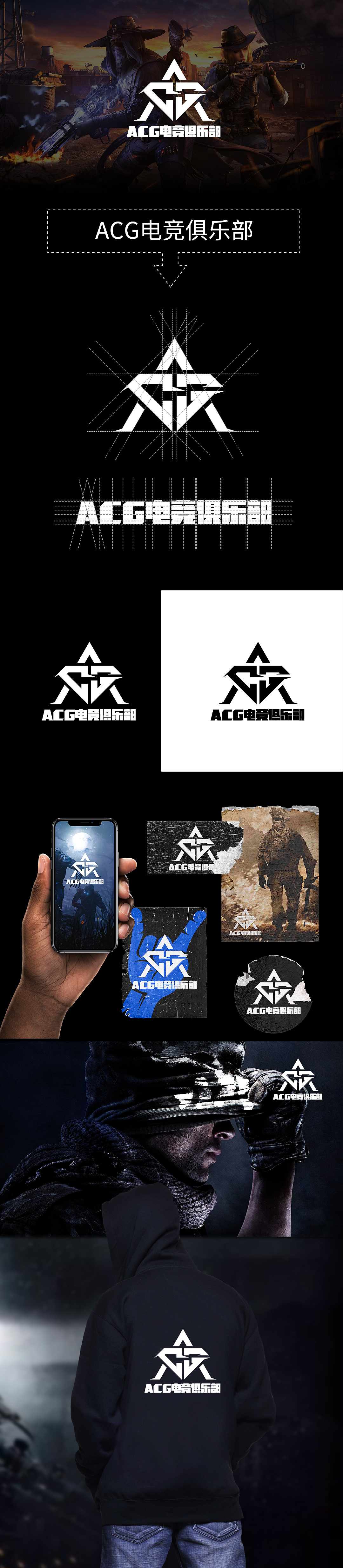 电竞俱乐部logo