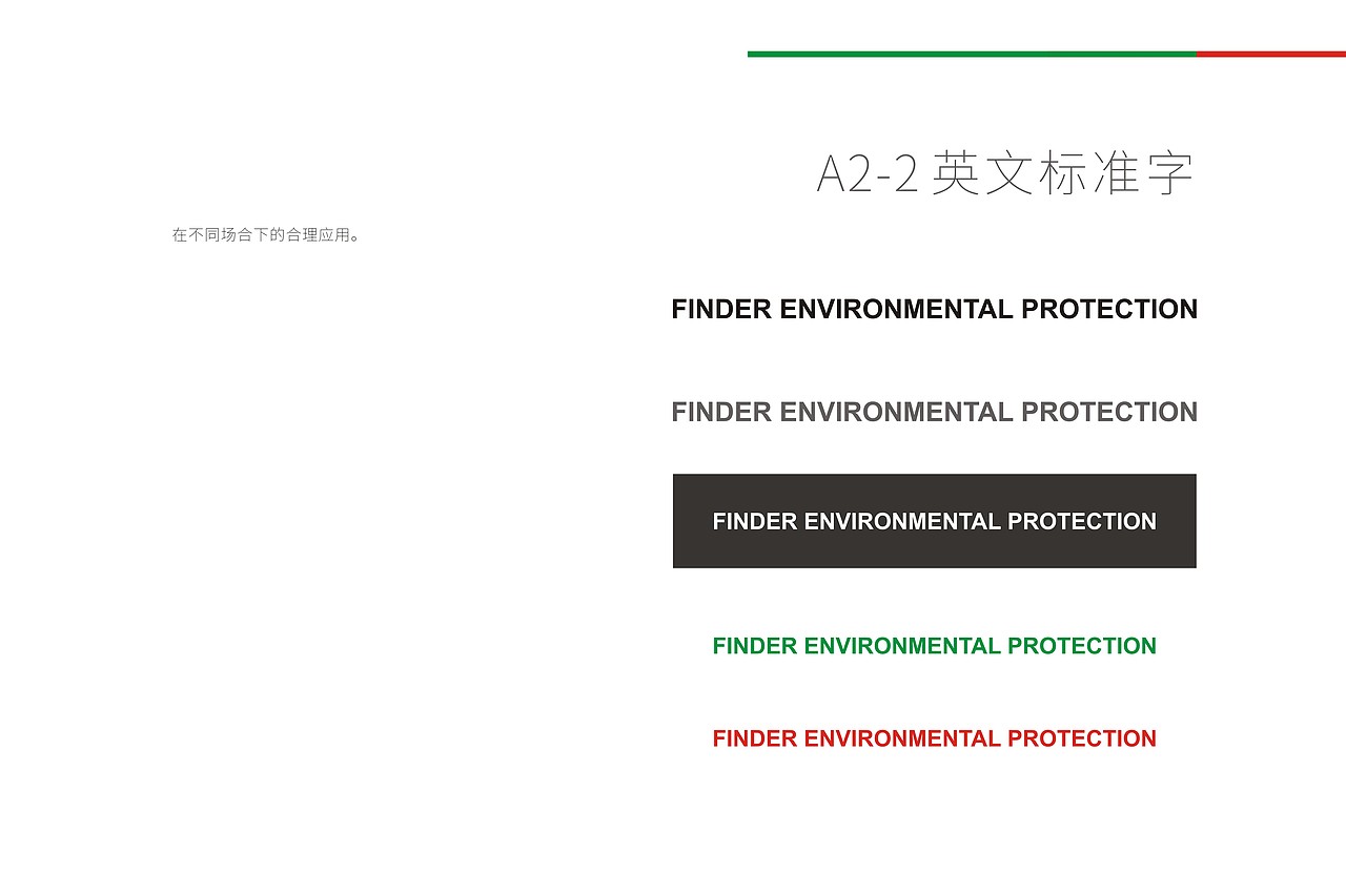 企业VI系统+企业网站设计（图ZNTE0ODY3MzI=） - Logo - 站酷设计师悄悄看你偷偷笑原创素材 - 站酷ZCOOL