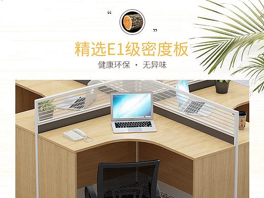 办公家具详情 家具详情 办公家具 详情
