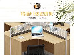 办公家具详情 家具详情 办公家具 详情