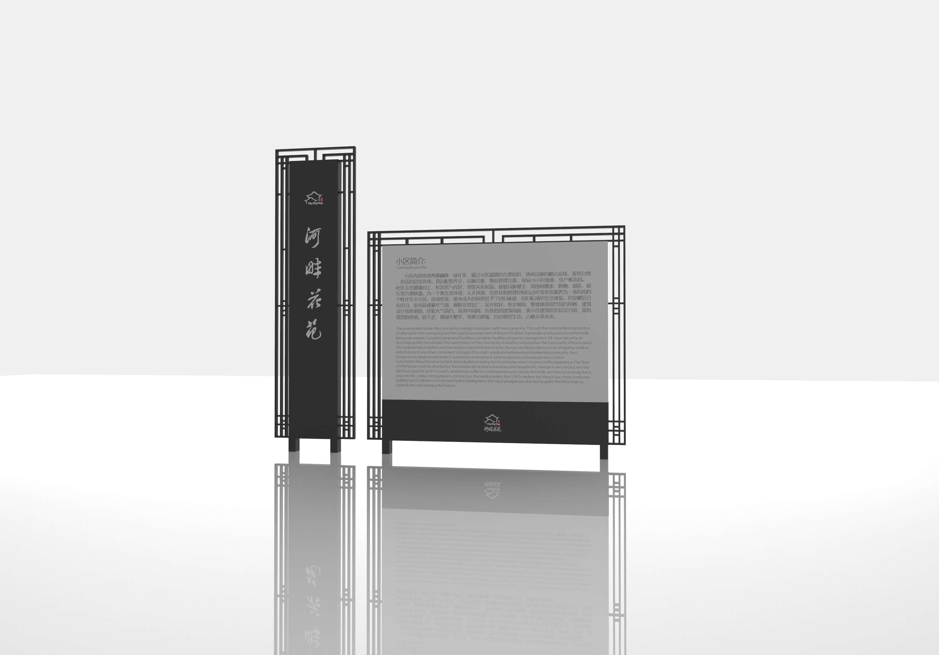 新中式小区导视设计方案|空间|商业空间设计|蓝色的榴莲_原创作品-站