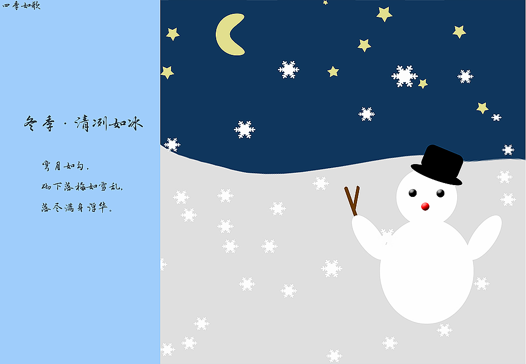 2016年平面作品整理（图ZMTUxOTQxNDI4） - 海报 - 站酷设计师默北mo原创素材 - 站酷ZCOOL