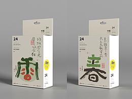 品牌