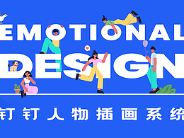 设计文章