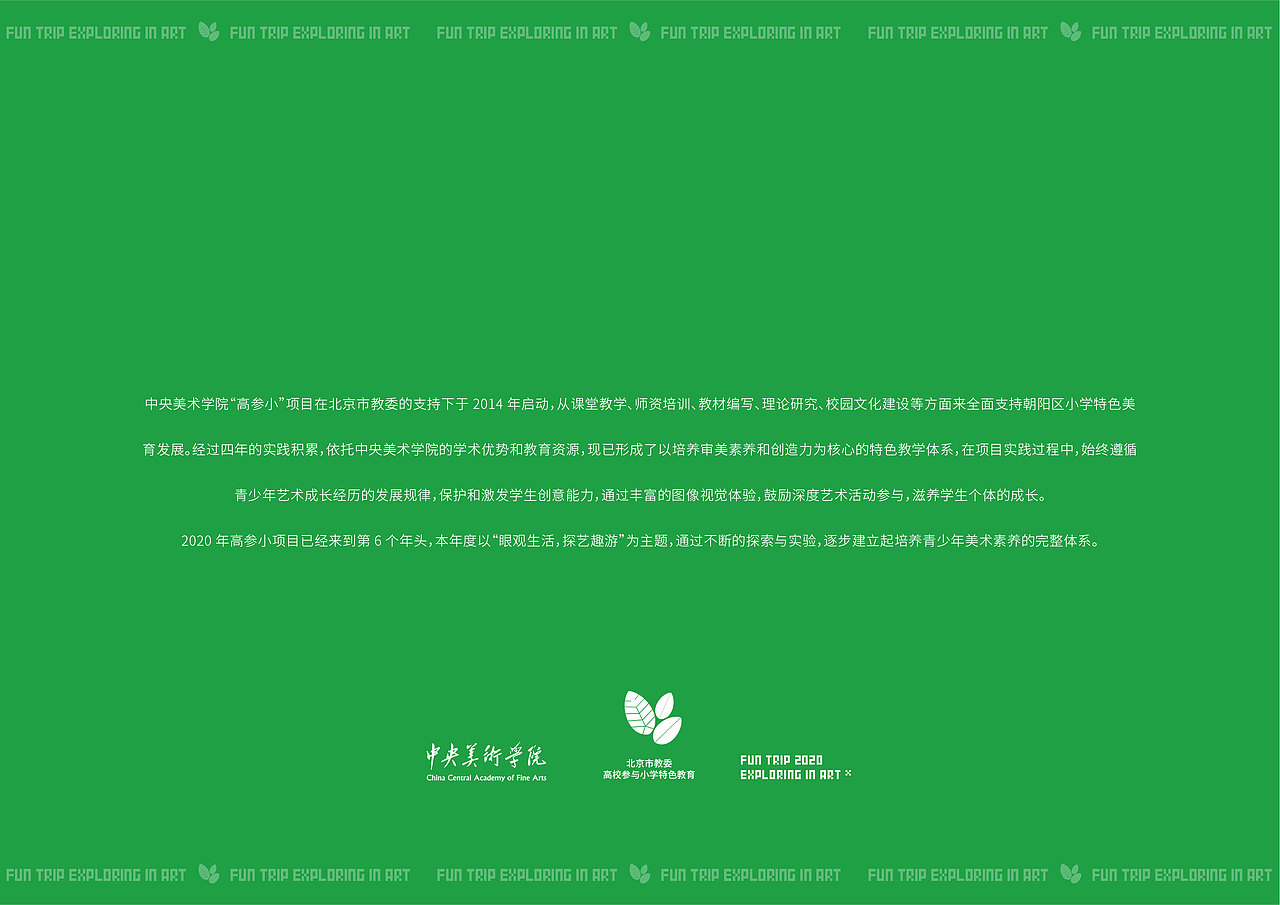 作品集 | Portfolio 2019-2022 Design by ZHANGNING（图ZMjk0NTU5MDg0） - 其他平面 - 站酷设计师害羞的小黄瓜原创素材 - 站酷ZCOOL