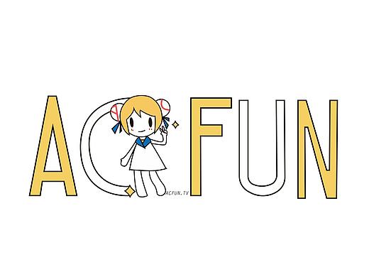 AcFun自创片头设计
