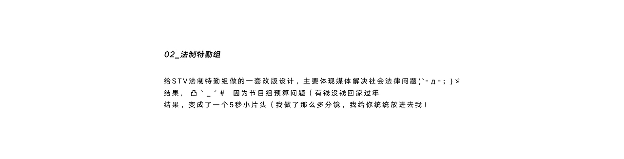 在这个有太阳的日子 打包上传我的2018年