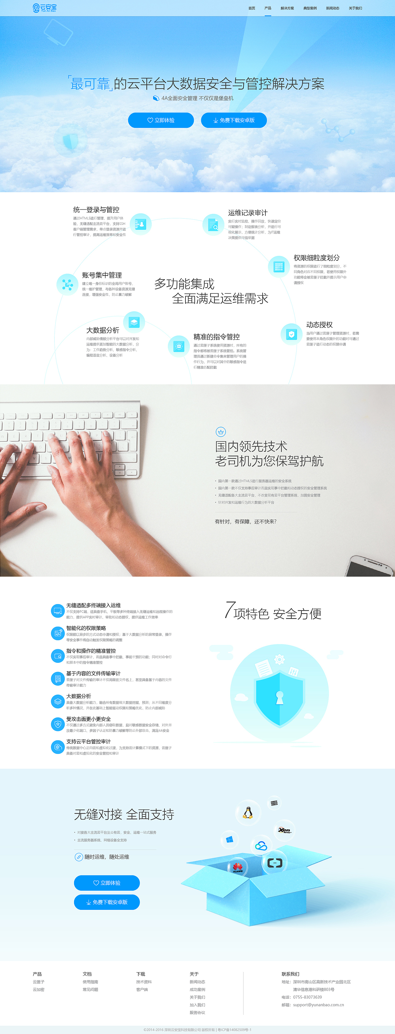 官网（图ZMTgwOTUyOTYw） - 企业官网 - 站酷设计师by东邪原创素材 - 站酷ZCOOL