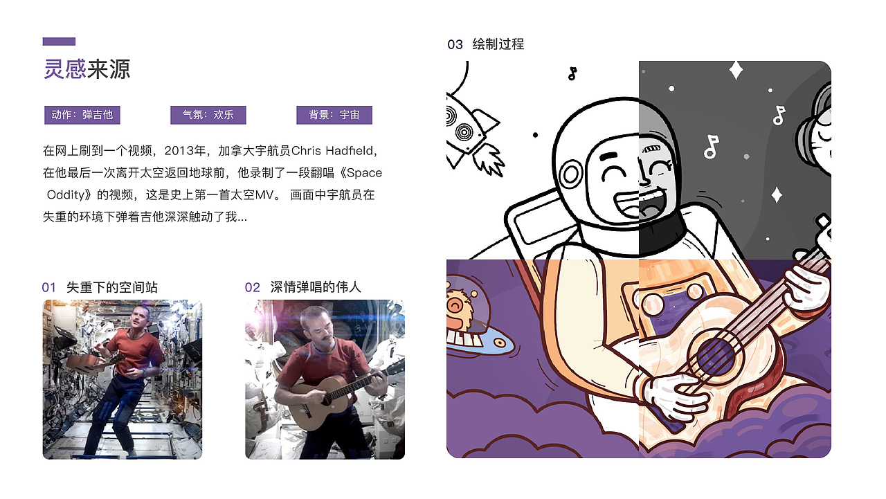 2020上半年作品合集（图ZMjEyMDE0NDY4） - 图案 - 站酷设计师树熊E原创素材 - 站酷ZCOOL