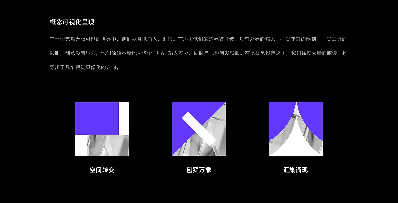 「30 under 30 中国室内设计年度新秀」品牌设计全解析（图ZMjcxNTQwMjk2） - 品牌 - 站酷设计师群核科技MCUX原创素材 - 站酷ZCOOL