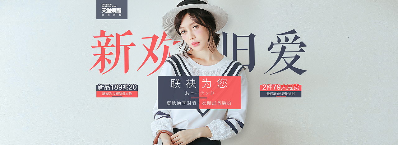 【2015作品集】- Banner| 海报| 首焦（部分）（图ZNDIyNDE4Mjg=） - 海报 - 站酷设计师Jason_Ou_原创素材 - 站酷ZCOOL